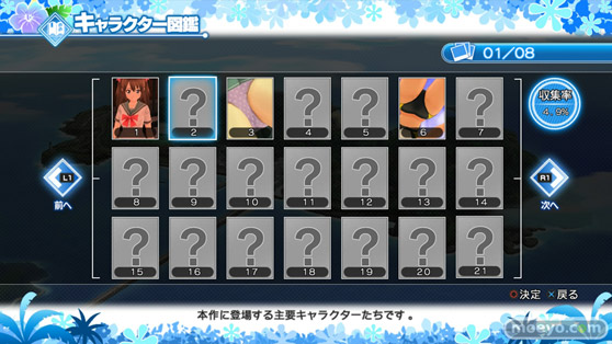 夏色ハイスクル青春白書 ゲーム　画像　エロ　フリーモード　パンツ　アップ　艦装　レビュー　16