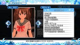 夏色ハイスクル青春白書 ゲーム　画像　エロ　フリーモード　パンツ　アップ　艦装　レビュー　17