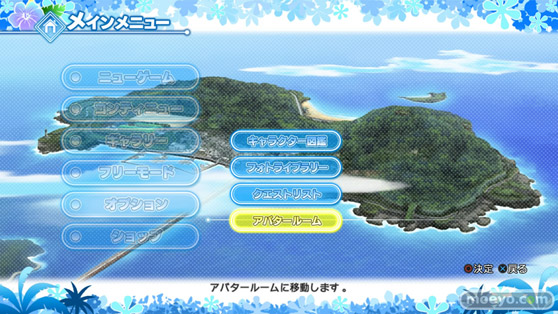 夏色ハイスクル青春白書 ゲーム　画像　エロ　フリーモード　パンツ　アップ　艦装　レビュー　ゴールデンボール　初回特典　エロ水着　01