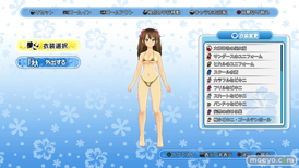 夏色ハイスクル青春白書 ゲーム　画像　エロ　フリーモード　パンツ　アップ　艦装　レビュー　ゴールデンボール　初回特典　エロ水着　03