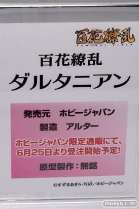 百花繚乱 ダルタニアン　ホビージャパン　アルター　画像　サンプル　レビュー　フィギュア　無銘　11
