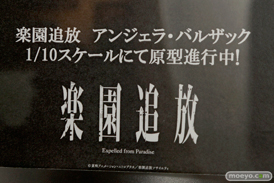 楽園追放 -Expelled from Paradise- アンジェラ・バルザック メガハウス リボルブ 画像 サンプル レビュー フィギュア メガホビEXPO 2015 Spring 06
