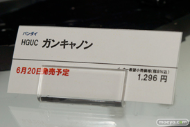 ガンダム　ガンプラ　バンダイ　画像　サンプル　レビュー　新作　東京おもちゃショー2015　09