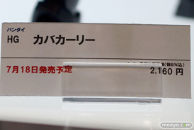 ガンダム　ガンプラ　バンダイ　画像　サンプル　レビュー　新作　東京おもちゃショー2015　19