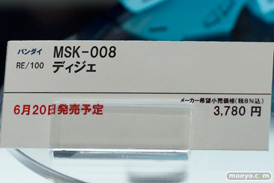 ガンダム　ガンプラ　バンダイ　画像　サンプル　レビュー　新作　東京おもちゃショー2015　21