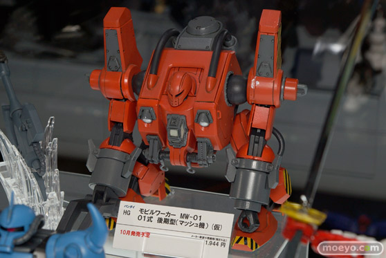 ガンダム　ガンプラ　バンダイ　画像　サンプル　レビュー　新作　東京おもちゃショー2015　22