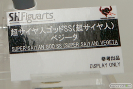 ドラゴンボール　孫悟空　フリーザ　トランクス　ベジータ　バンダイ　画像　サンプル　レビュー　新作　東京おもちゃショー2015　10