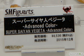 ドラゴンボール　孫悟空　フリーザ　トランクス　ベジータ　バンダイ　画像　サンプル　レビュー　新作　東京おもちゃショー2015　18