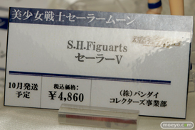 セーラームーン　アベンジャーズ　スターウォーズ　バンダイ　画像　サンプル　レビュー　新作　東京おもちゃショー2015　04
