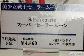 セーラームーン　アベンジャーズ　スターウォーズ　バンダイ　画像　サンプル　レビュー　新作　東京おもちゃショー2015　06