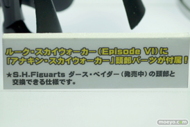 セーラームーン　アベンジャーズ　スターウォーズ　バンダイ　画像　サンプル　レビュー　新作　東京おもちゃショー2015　18