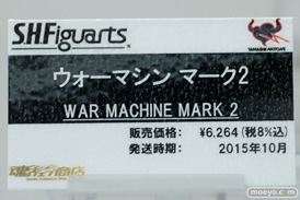 セーラームーン　アベンジャーズ　スターウォーズ　バンダイ　画像　サンプル　レビュー　新作　東京おもちゃショー2015　20