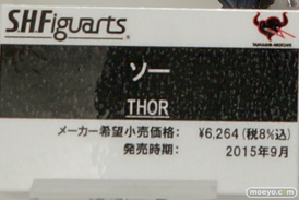 セーラームーン　アベンジャーズ　スターウォーズ　バンダイ　画像　サンプル　レビュー　新作　東京おもちゃショー2015　26