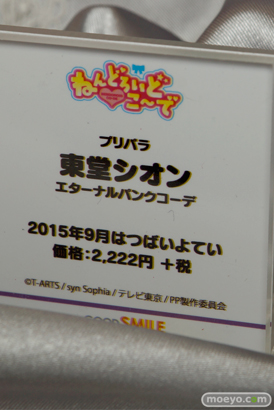 プリパラ　ドロシー　レオナ　シオン　グッドスマイルカンパニー　画像　サンプル　レビュー　新作　東京おもちゃショー2015　06