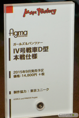 プリパラ　ドロシー　レオナ　シオン　グッドスマイルカンパニー　画像　サンプル　レビュー　新作　東京おもちゃショー2015　14