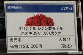 メガハウス　カプコン　タカラトミー　タカラトミーアーツ　　画像　サンプル　レビュー　新作　東京おもちゃショー2015　12