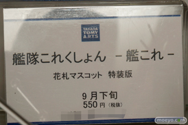 メガハウス　カプコン　タカラトミー　タカラトミーアーツ　　画像　サンプル　レビュー　新作　東京おもちゃショー2015　26