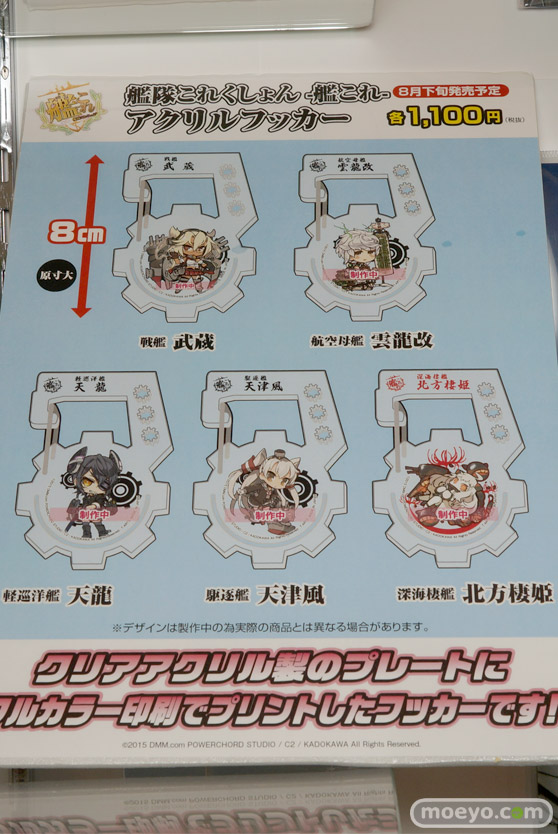 メガハウス　カプコン　タカラトミー　タカラトミーアーツ　　画像　サンプル　レビュー　新作　東京おもちゃショー2015　27