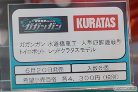 メガハウス　カプコン　タカラトミー　タカラトミーアーツ　　画像　サンプル　レビュー　新作　東京おもちゃショー2015　29