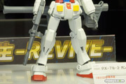 HGUC 1/144 RX-78-2 バンダイ リバイブ 画像 サンプル レビュー フィギュア 07