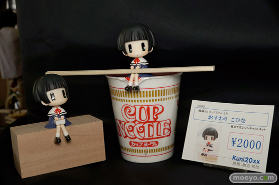 Kuni20xx 画像　サンプル　レビュー　フィギュア　呂500　ろーちゃん　07