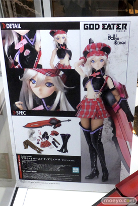 ドルフィードリーム ゴッドイーター　アリサ・イリーニチナ・アミエーラ TVアニメVer. ボークス　画像　サンプル　レビュー　フィギュア　ドール　ゴッドイーターフェス2015　09
