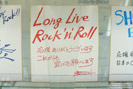 「SHOW BY ROCK!!」秋葉原でミュージアムですぞ！！in GAMERS　画像　サンプル　レビュー　フィギュア　等身大フィギュア　34