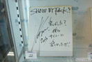 「SHOW BY ROCK!!」秋葉原でミュージアムですぞ！！in GAMERS　画像　サンプル　レビュー　フィギュア　等身大フィギュア　54