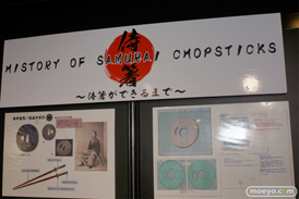 日本刀×侍箸展示イベント「日本刀と侍箸の世界展」　02