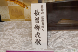 日本刀×侍箸展示イベント「日本刀と侍箸の世界展」　13