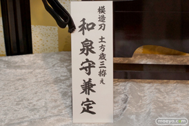 日本刀×侍箸展示イベント「日本刀と侍箸の世界展」　16