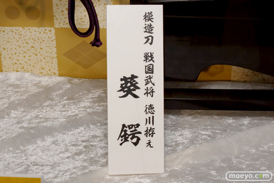 日本刀×侍箸展示イベント「日本刀と侍箸の世界展」　22