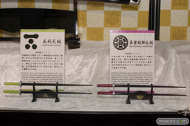 日本刀×侍箸展示イベント「日本刀と侍箸の世界展」　39