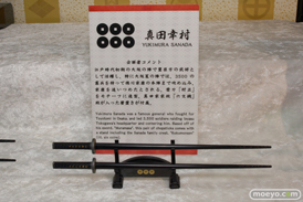 日本刀×侍箸展示イベント「日本刀と侍箸の世界展」　50
