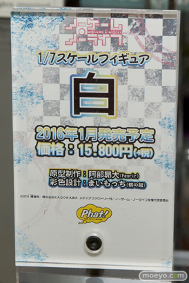 コトブキヤ秋葉原館　展示　画像　フィギュア　サンプル　レビュー　白　パンツ　ぽちゃ子　タカオ　04