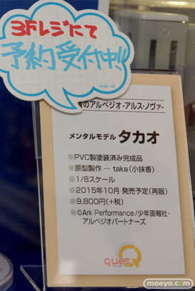 コトブキヤ秋葉原館　展示　画像　フィギュア　サンプル　レビュー　白　パンツ　ぽちゃ子　タカオ　10