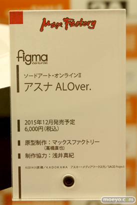 ボークスホビー天国　展示　画像　フィギュア　サンプル　レビュー　アシナ　イオナ　figma　河合理恵　04