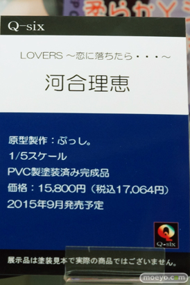 ボークスホビー天国　展示　画像　フィギュア　サンプル　レビュー　アシナ　イオナ　figma　河合理恵　20