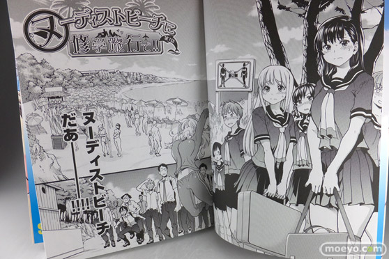 師走の翁 ヌーディストビーチに修学旅行で!! 成年コミック エロ アダルト 全裸 感想 レビュー 03