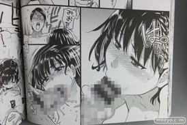 師走の翁 ヌーディストビーチに修学旅行で!! 成年コミック エロ アダルト 全裸 感想 レビュー 05