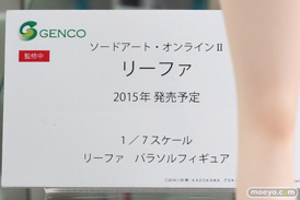 ソードアート・オンラインII リーファ パラソルフィギュア　ジェンコ　画像　サンプル　レビュー　フィギュア　ボークスホビー天国　展示　10