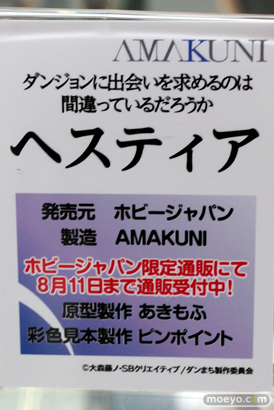 秋葉原　フィギュア　展示　サンプル　レビュー　画像　コトブキヤ秋葉原艦　ボークスホビー天国　武器にしか見えない掃除機　シャープ　17