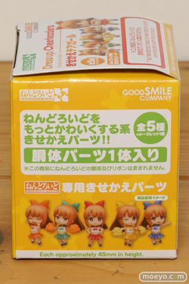 ねんどろいどもあ きせかえチアガール　グッドスマイルカンパニー　画像　サンプル　レビュー　フィギュア　七兵衛　たけとも　20