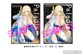 ビキニ・ウォリアーズ パラディン ホビージャパン 画像 サンプル レビュー フィギュア 2% 07