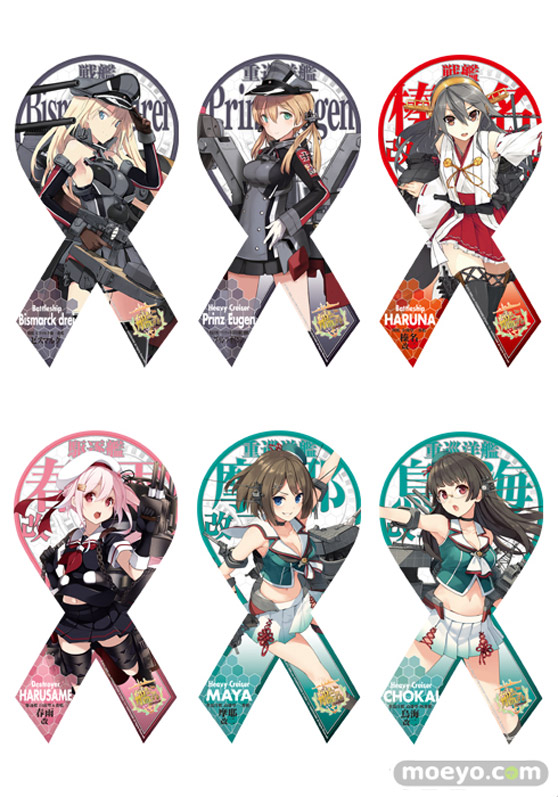 マグコレ　艦隊これくしょん -艦これ-　ビスマルク　プリンツ・オイゲン　榛名改二　春雨改　摩耶改二　鳥海改二　ホビージャパン　画像　サンプル　レビュー　グッズ　マグネットシート　01
