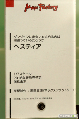 ワンダーフェスティバル 2015［夏］ 画像　サンプル　レビュー　フィギュア　メーカー　マックスファクトリー　回天堂　銀十字社　アゾン　メディコスエンタテイメント　ヘスティア　ダンまち　　02