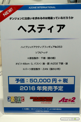 ワンダーフェスティバル 2015［夏］ 画像　サンプル　レビュー　フィギュア　メーカー　マックスファクトリー　回天堂　銀十字社　アゾン　メディコスエンタテイメント　ヘスティア　ダンまち　　08
