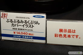 ワンダーフェスティバル 2015［夏］ 画像　サンプル　レビュー　フィギュア　ダイキ工業　主婦みさお32才　02