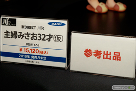 ワンダーフェスティバル 2015［夏］ 画像　サンプル　レビュー　フィギュア　ダイキ工業　主婦みさお32才　08