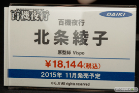 ワンダーフェスティバル 2015［夏］ 画像　サンプル　レビュー　フィギュア　ダイキ工業　主婦みさお32才　12